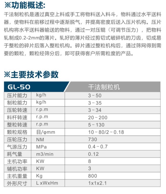 GL-50A-1.jpg